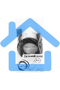 Кабель питания сист.блок-монитор Cablexpert PC-189-VDE-5M, 5м, C13-C14, VDE, 10А, Сечение провода: 0,75 мм2, черный, с заземлением