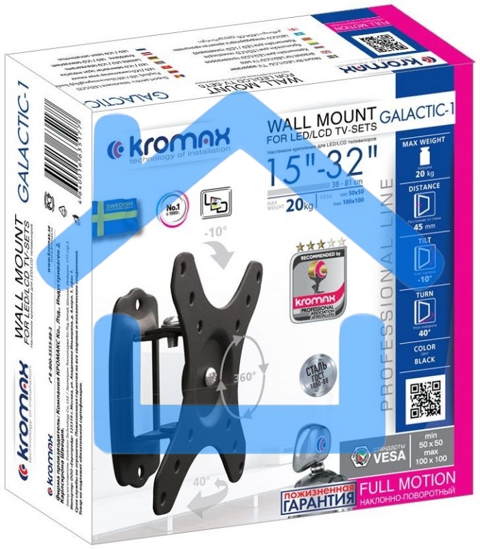 Кронштейн для телевизора Kromax GALACTIC-1 new черный 15