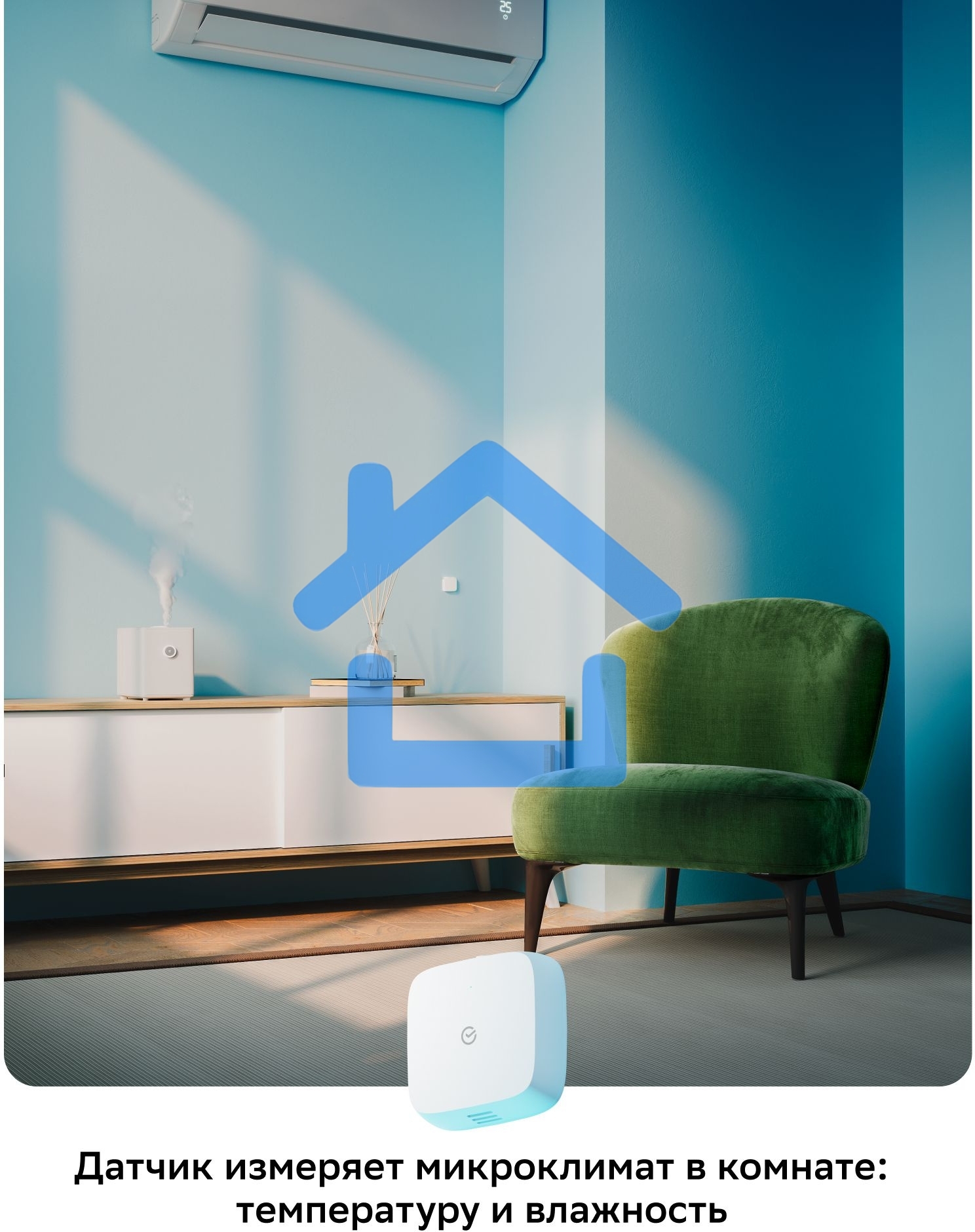 Умный датчик температуры и влажности СБЕР/SBER Zigbee 3.0 (SBDV-00079) 
