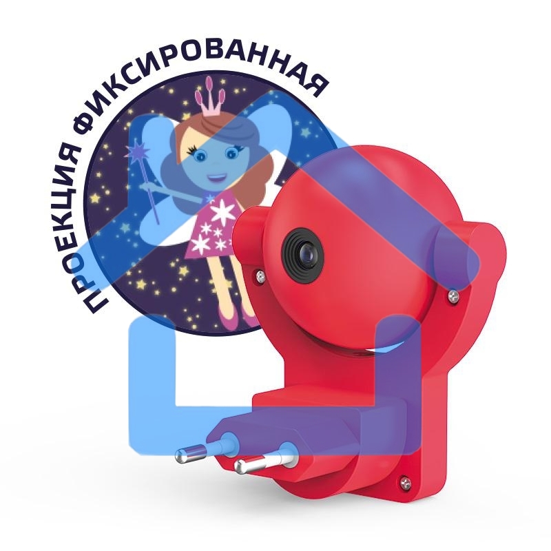 Светильник розеточный с фиксированной проекцией и датчиком освещ. 0.5Вт розо. 1/100 Gauss DIY0032