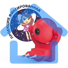 Светильник розеточный Gauss с фиксированной проекцией и датчиком освещ. 0.5Вт розо. 1/100