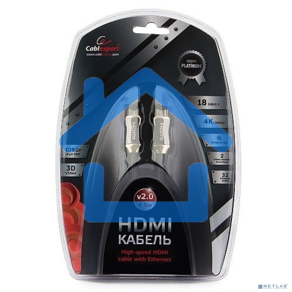 Кабель Cablexpert HDMI, серия Platinum, 4,5 м, v2.0, M/M, позол.разъемы, металлический корпус, нейлоновая оплетка, блистер