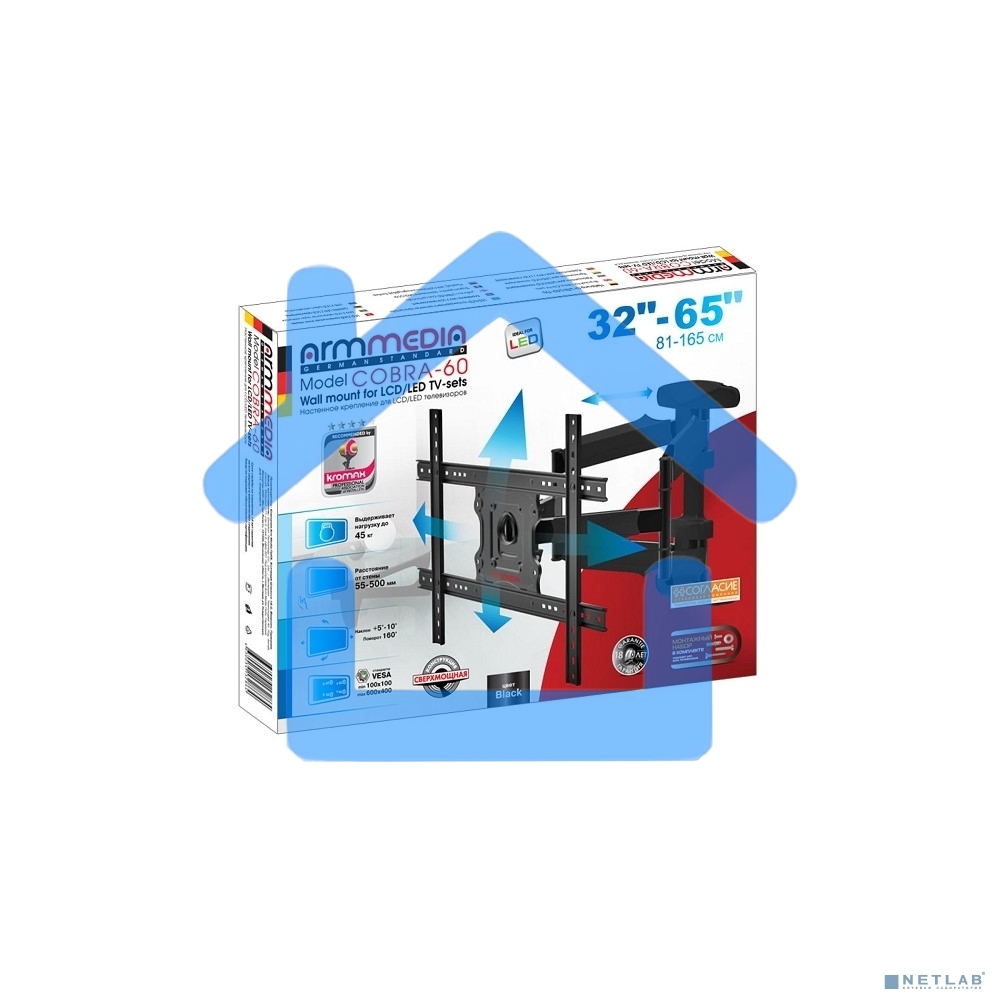 Кронштейн для телевизора Arm Media COBRA-60 черный 32