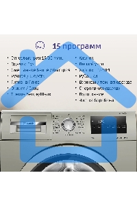 Стиральная машина Bosch WAN2420XME серебристый, загрузка фронтальная 8 кг, 1200 об/мин., класс: А+++