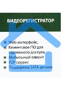 Видеорегистратор Tantos TSr-NV04155P