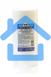 Картридж Аквафор ЭФГ-112/250 для проточных фильтров (упак.:1шт)