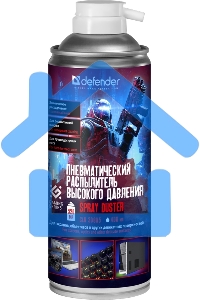 Пневматический распылитель Defender CLN Gaming 400мл