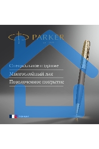 Ручка шариковая Parker Sonnet Pioneers K542 (2201051) Arrow Grey GT M, черные чернила, подарочная коробка