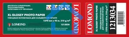 Бумага LOMOND глянцевая, ролик 1270мм, 210 гр/м2, 45м, GLOSSY FOTOPAPER FOR SOLVENT PRINTING PREMIUM