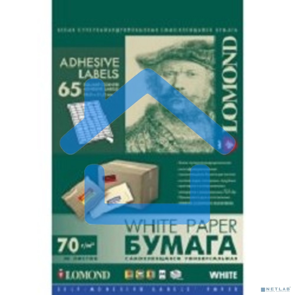 Самоклеящаяся бумага LOMOND универсальная для этикеток, A4, 65 делен. (38 x 21.2 мм), 70 г/м2, 50 листов.