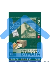 Самоклеящаяся бумага LOMOND универсальная для этикеток, A4, 65 делен. (38 x 21.2 мм), 70 г/м2, 50 листов.