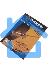 Домкрат ВИХРЬ ДМК-33 т, 135-435 мм, гидравлический подкатной