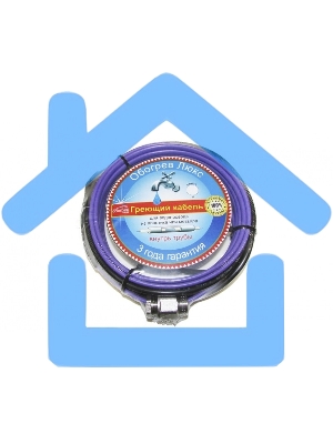 Греющий кабель ОБОГРЕВ ЛЮКС в08 саморегулирующийся внутрь трубы с сальником 8м