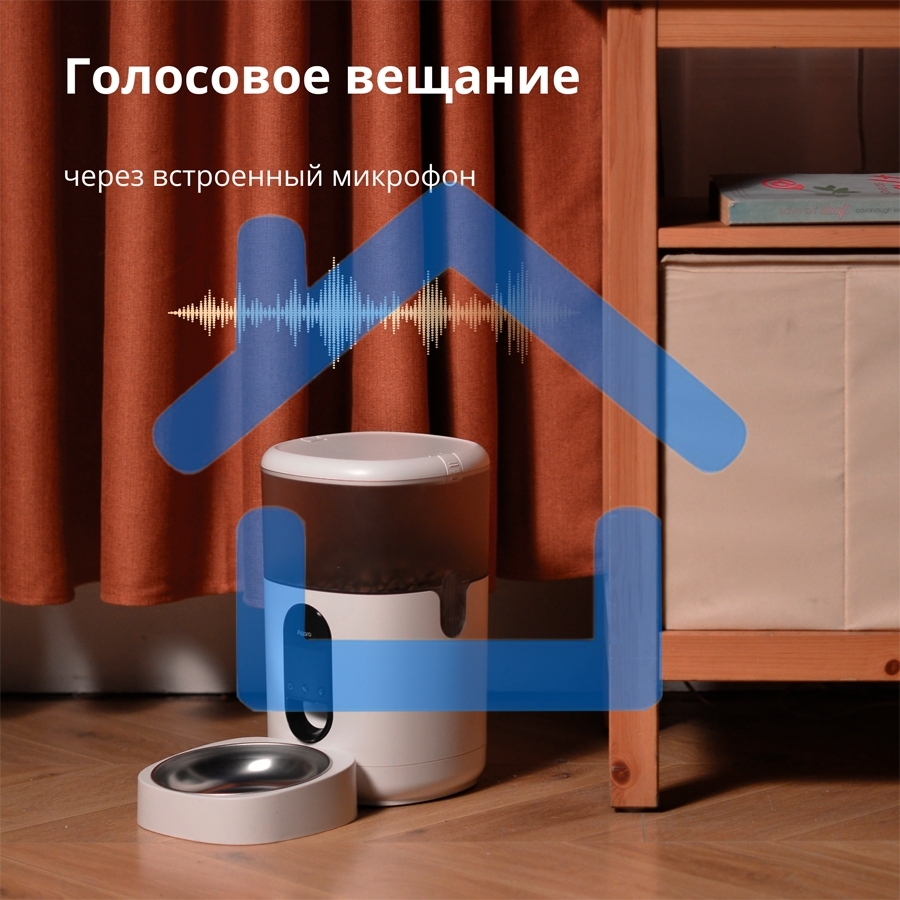 Умная кормушка для домашних животных Aqara Smart Pet Feeder C1 PETC1-M01