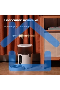 Умная кормушка для домашних животных Aqara Smart Pet Feeder C1 PETC1-M01