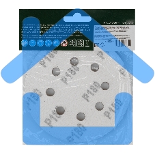 Круг абразивный на ворсовой подложке под 