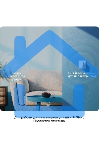 Умный датчик температуры и влажности СБЕР/SBER Zigbee 3.0 (SBDV-00079) 