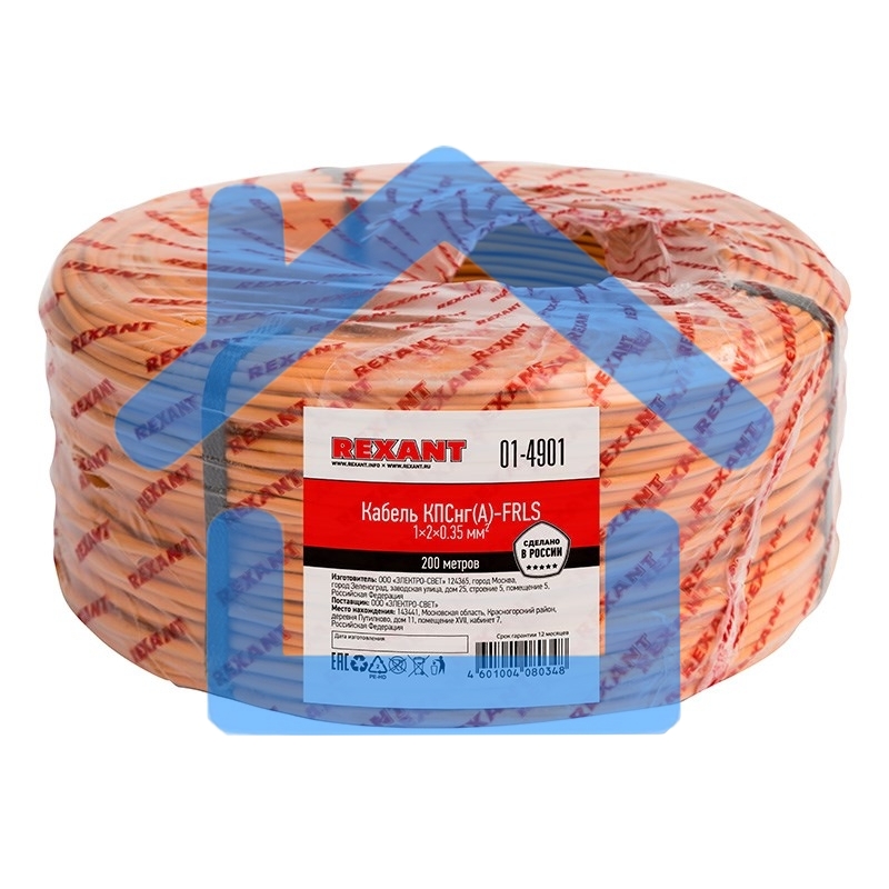 Кабель огнестойкий Rexant КПСнг(А)-FRLS 1x2x0,35 мм², бухта 200 м