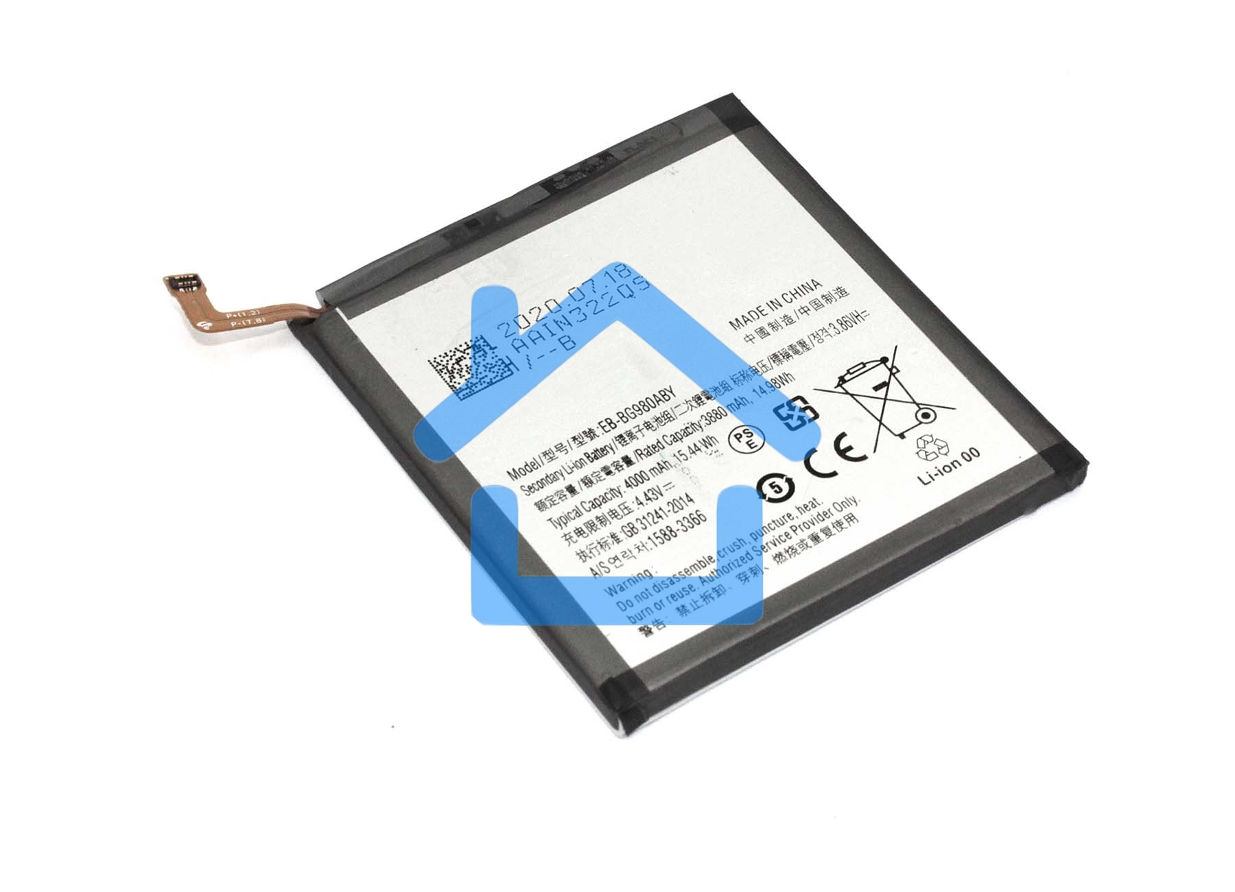 Аккумуляторная батарея Samsung Galaxy S20 SM-G980 (EB-BG980ABY) 4000mAh