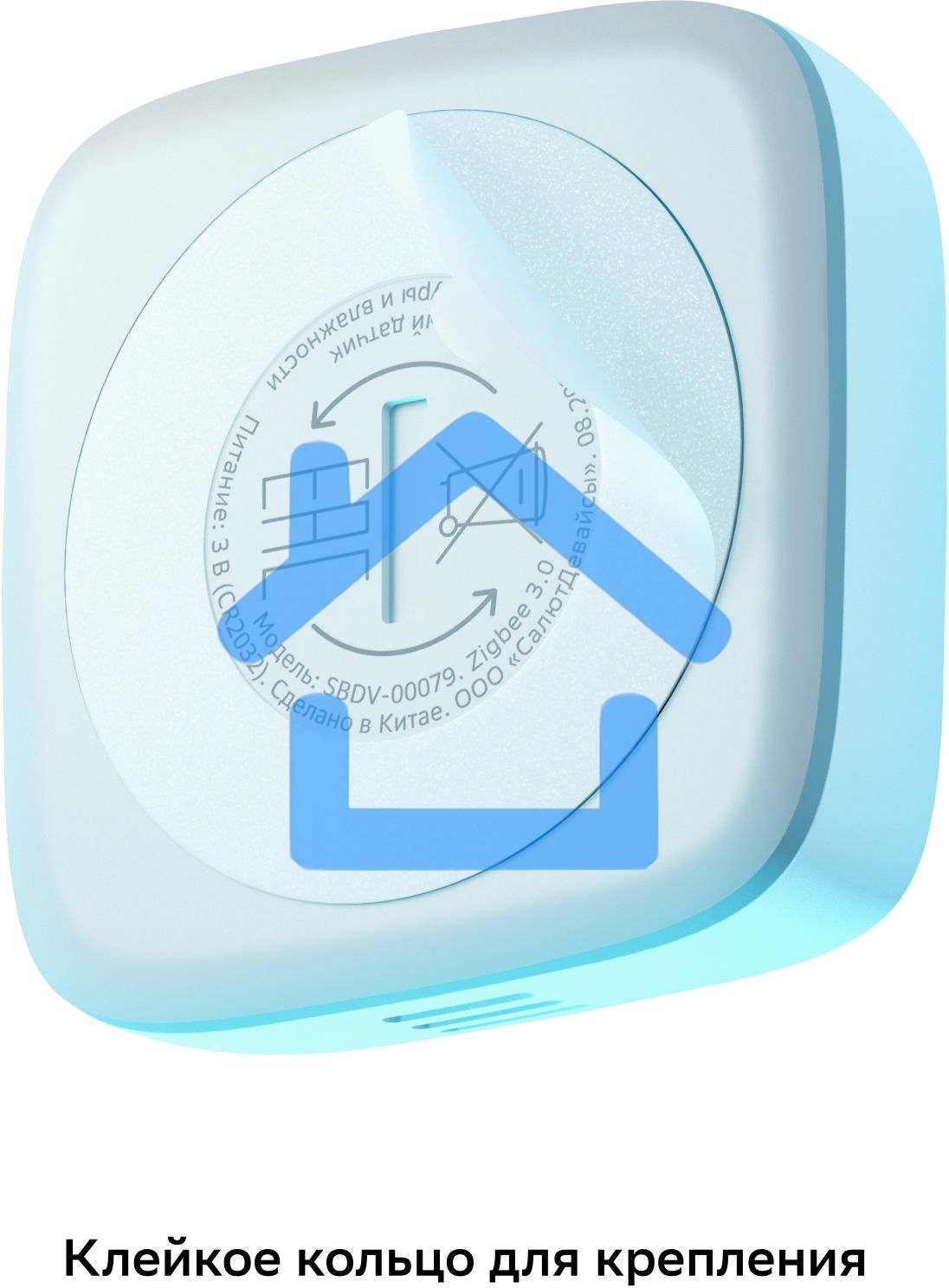 Умный датчик температуры и влажности СБЕР/SBER Zigbee 3.0 (SBDV-00079) 