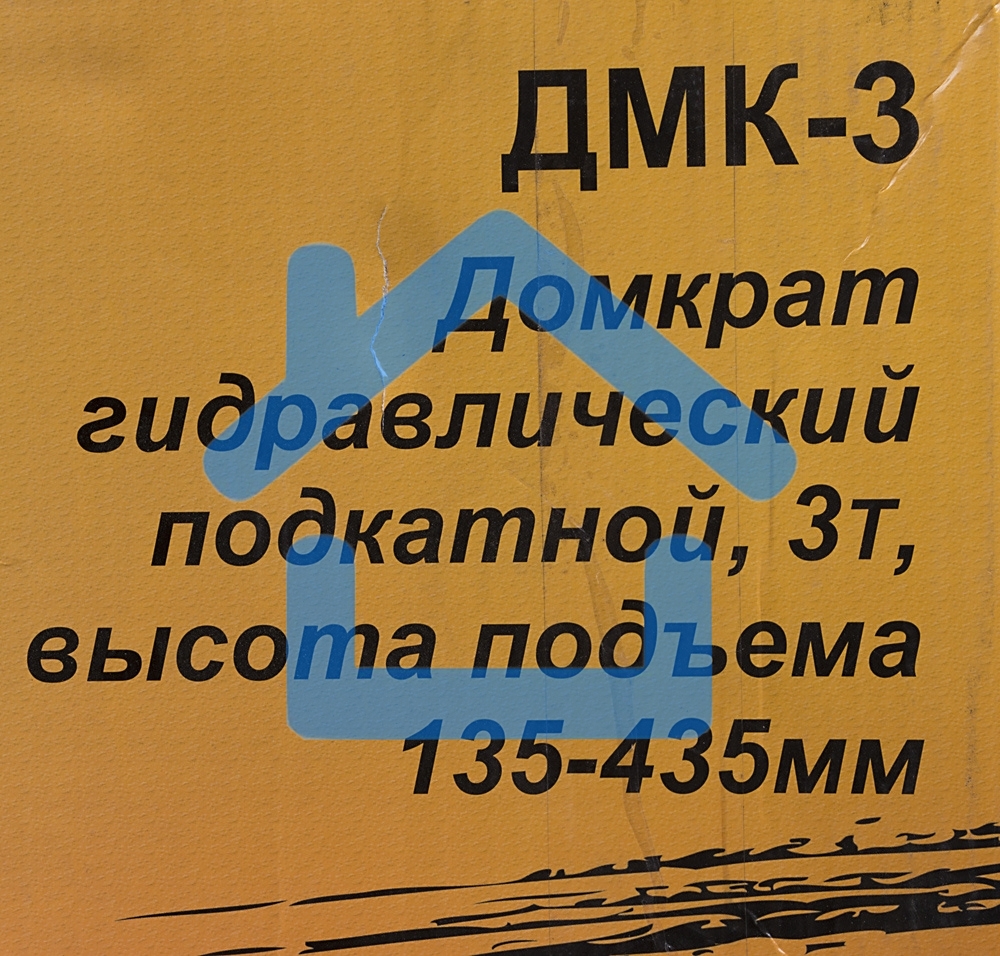 Домкрат ВИХРЬ ДМК-33 т, 135-435 мм, гидравлический подкатной