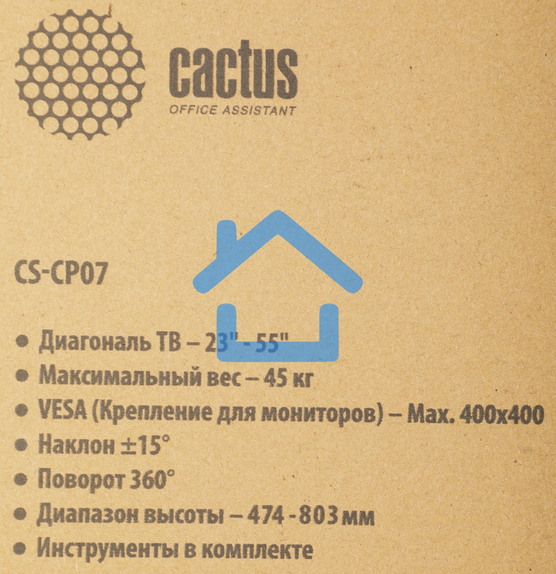 Кронштейн для телевизора Cactus CS-CP07 черный 23