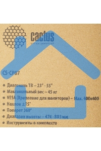 Кронштейн для телевизора Cactus CS-CP07 черный 23