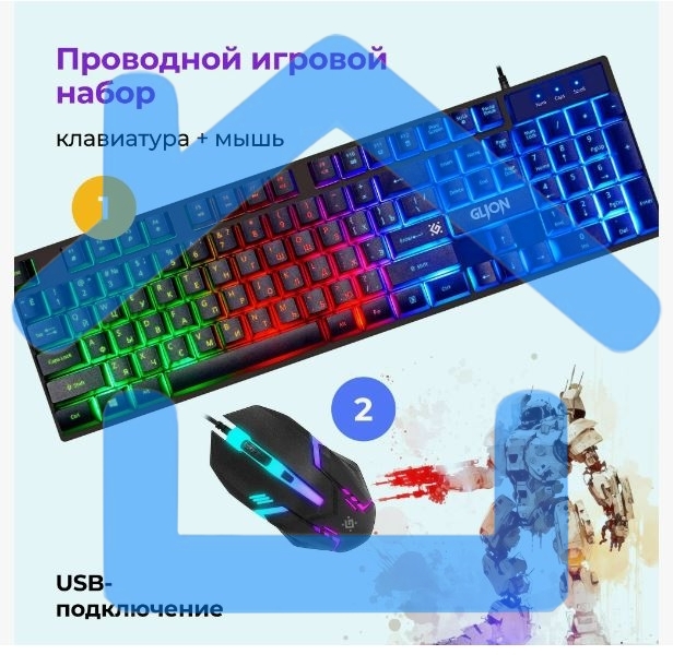 Комплект клавиатура + мышка Defender GLION C-123 RU PROMEGAJET