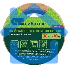 Лента клейкая двусторонняя Сибртех 38мм х 10 м, на тканевой основе