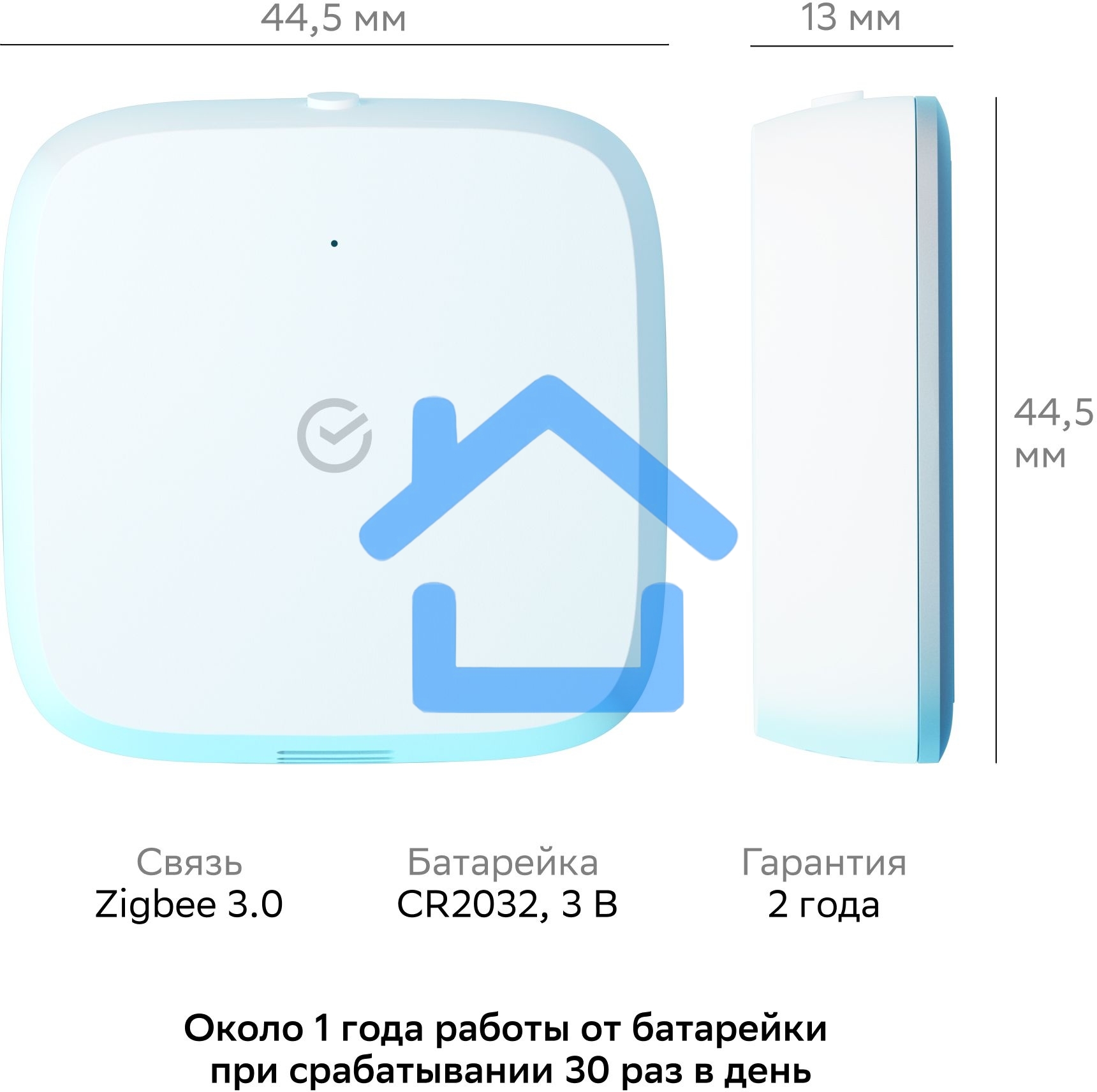Умный датчик температуры и влажности СБЕР/SBER Zigbee 3.0 (SBDV-00079) 