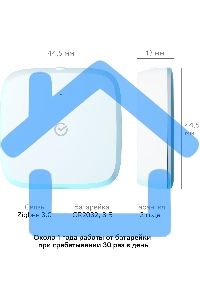 Умный датчик температуры и влажности СБЕР/SBER Zigbee 3.0 (SBDV-00079) 
