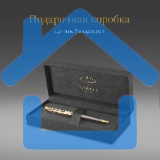 Ручка шариковая Parker Sonnet Pioneers K542 (2201051) Arrow Grey GT M, черные чернила, подарочная коробка