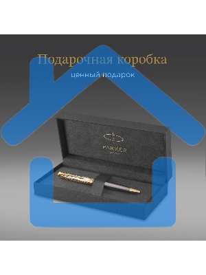 Ручка шариковая Parker Sonnet Pioneers K542 (2201051) Arrow Grey GT M, черные чернила, подарочная коробка
