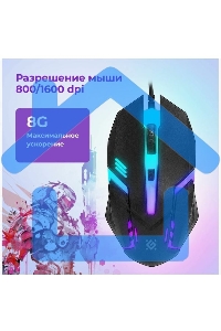 Комплект клавиатура + мышка Defender GLION C-123 RU PROMEGAJET