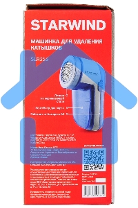 Машинка для снятия катышков Starwind SLR353 синий