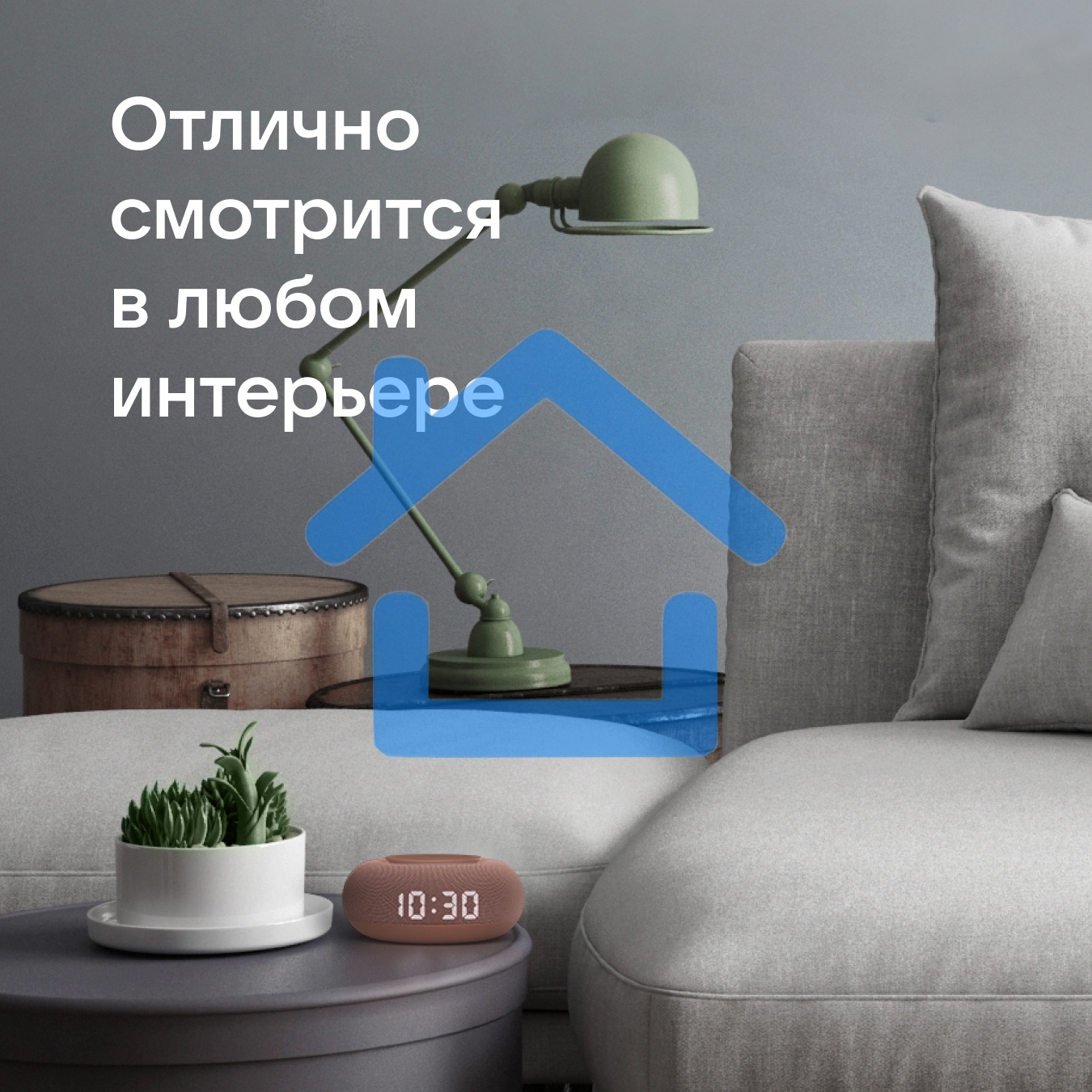 Умная колонка VK Капсула Мини 5Вт, с голосовым ассистентом Маруся, с LED-часами, терракотовый