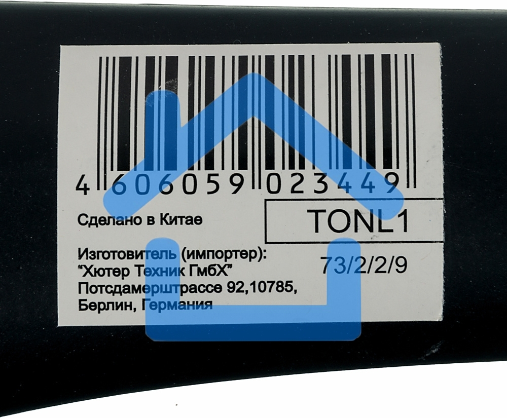Топор ВИХРЬ Т1000Ф (фиберглассовое топорище)