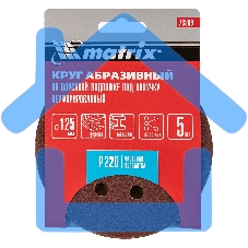 Круг абразивный Matrix на ворсовой подложке под 