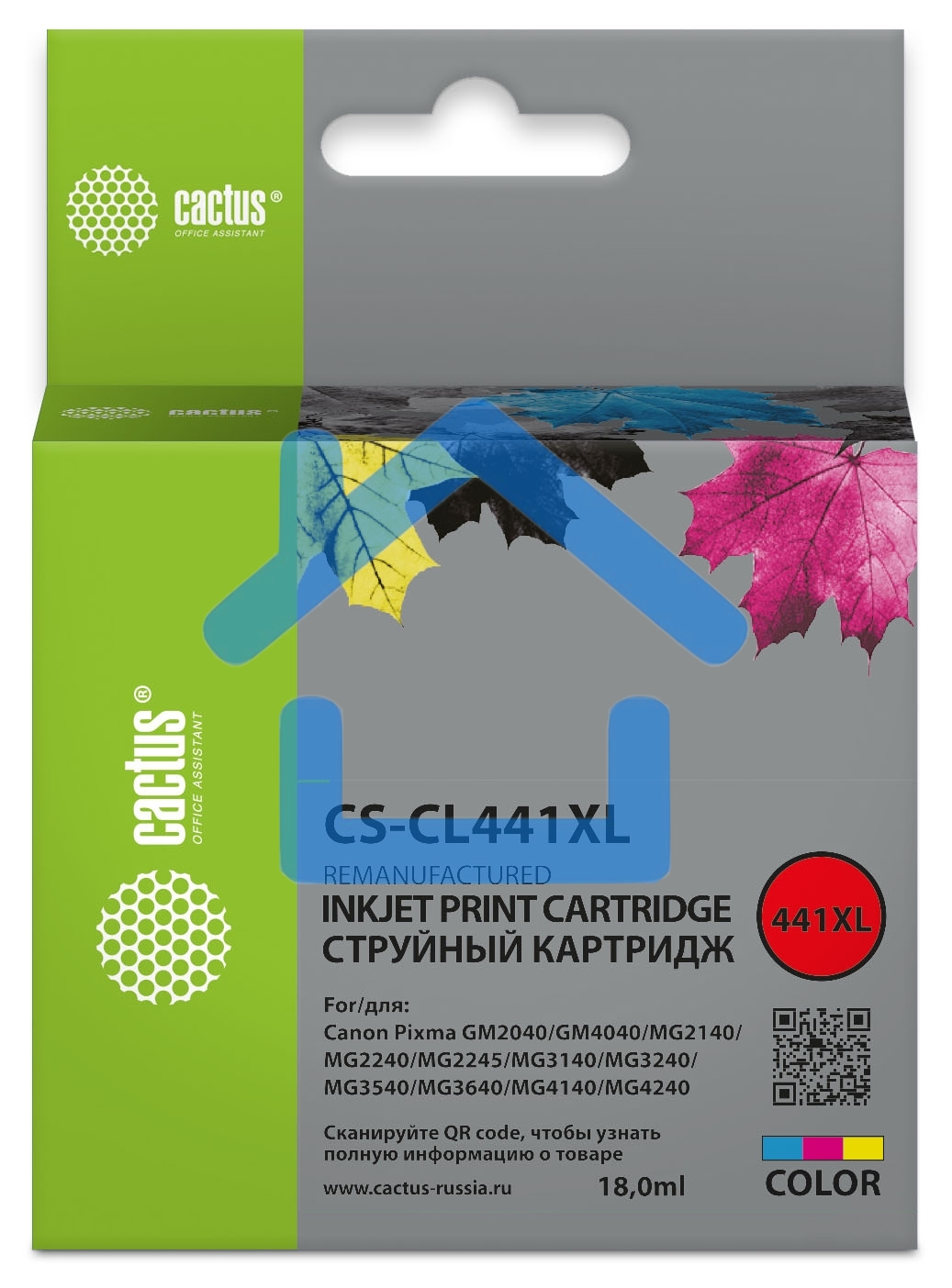 Картридж струйный Cactus CS-CL441XL многоцветный (18мл) для Canon Pixma GM2040/4040/GM2140/2240
