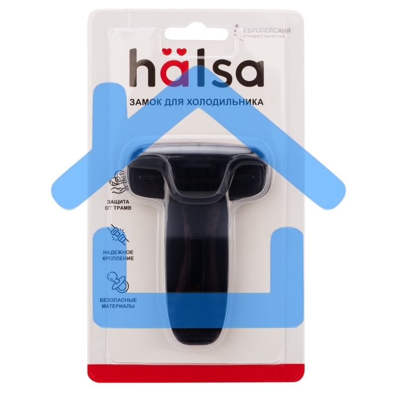 Замок блокиратор для холодильника Halsa, черный, 1 шт.