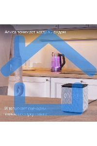 Умная колонка Яндекс Станция Миди, ZigBee, 24Вт, с голосовым ассистентом Алиса на YaGPT, оранжевый