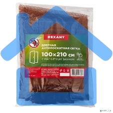 Дверная антимоскитная сетка 210х100 см коричневая (магниты пришиты по всей длине сетки!) 