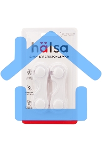 Внешний замок блокиратор для створок шкафов 2 шт. 