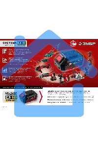 Дрель-шуруповерт ЗУБР ДШЛ-185-22, Аккумуляторная, 18В, 2 АКБ, Кейс