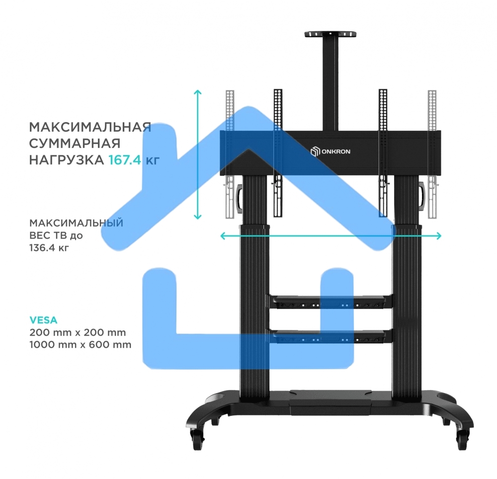 Стойка для телевизора с кронштейном ONKRON TS2811 60