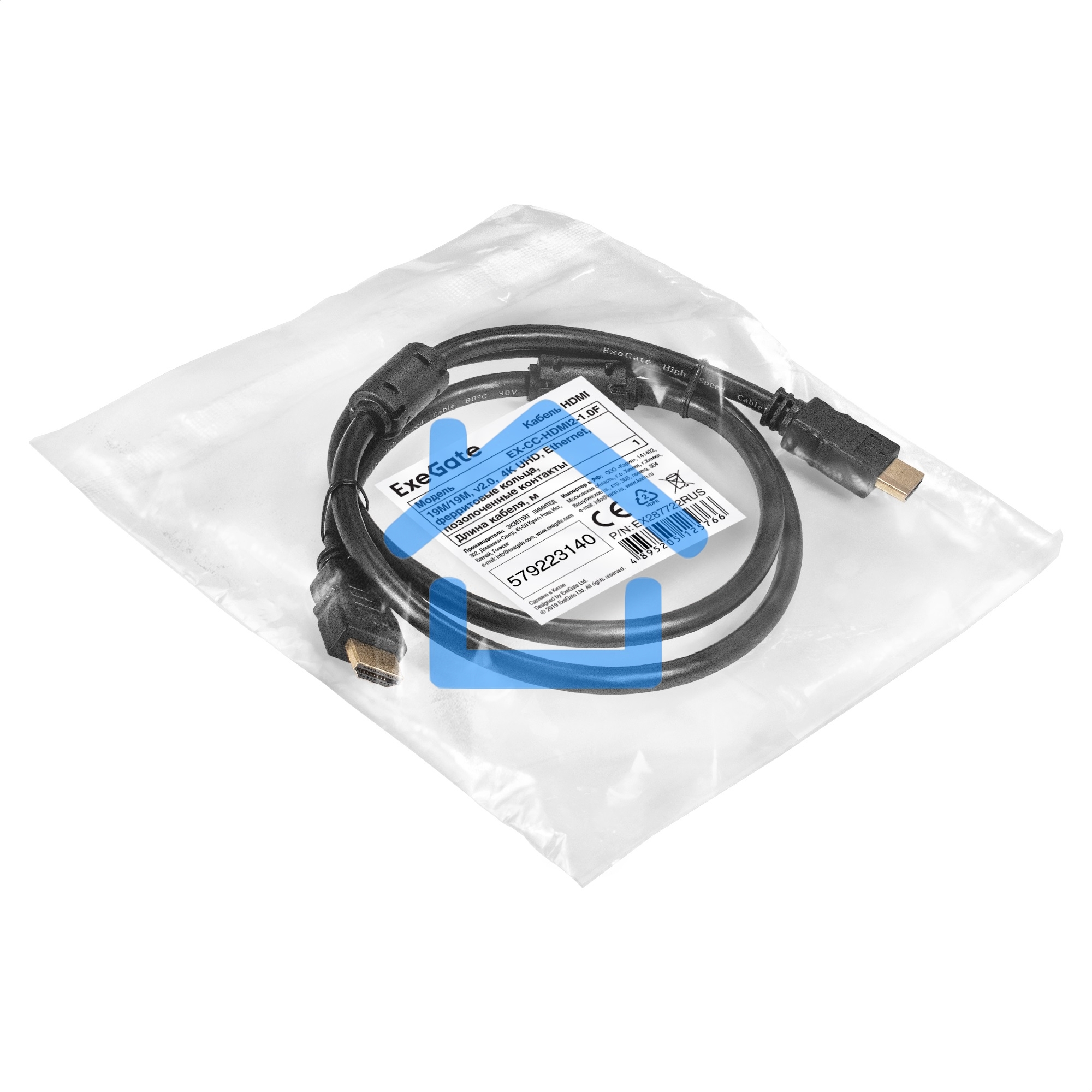 Кабель HDMI ExeGate EX-CC-HDMI2-1.0F (19M/19M, v2.0, 1м, 4K UHD, Ethernet, ферритовые кольца, позолоченные контакты)