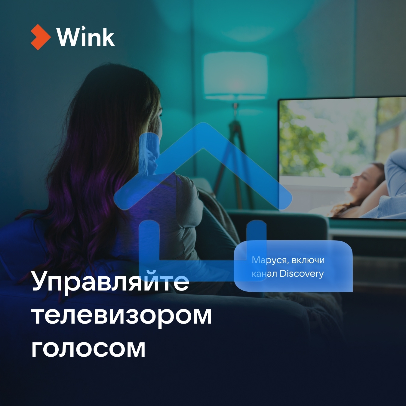 Умная колонка VK Капсула Мини 5Вт, с голосовым ассистентом Маруся, с LED-часами, терракотовый