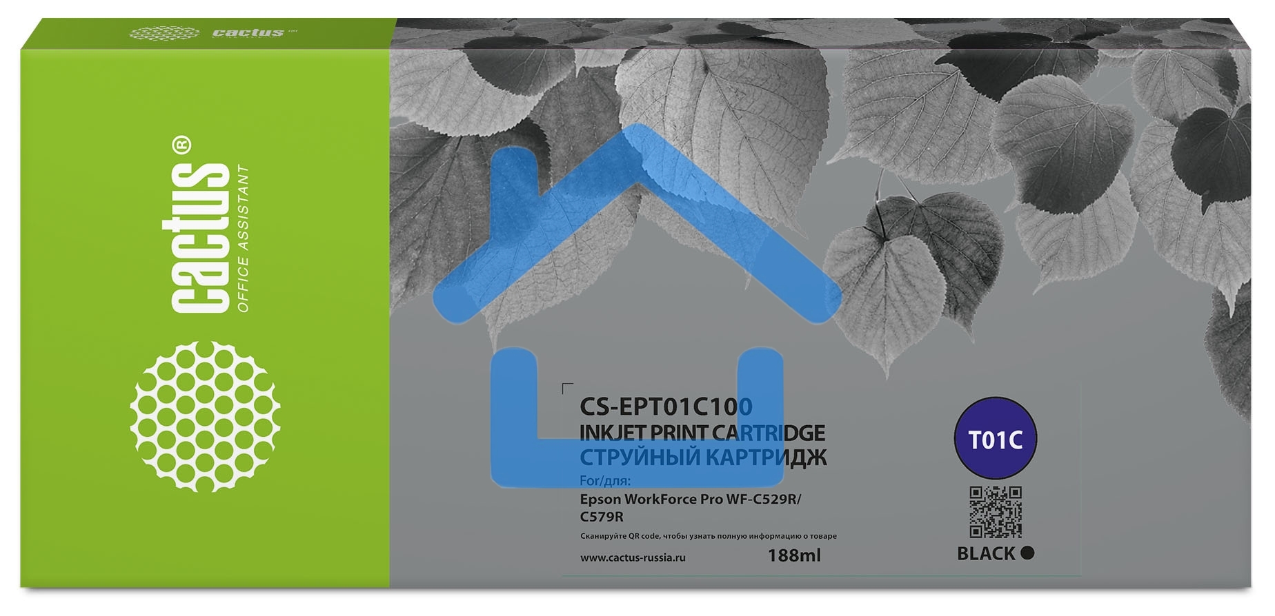 Картридж струйный Cactus CS-EPT01C100 (T01C1) черный (188 мл) для Epson WorkForce Pro WF-C529RDTW/WF-C579RD2TWF/WF-C579RDTWF Pro