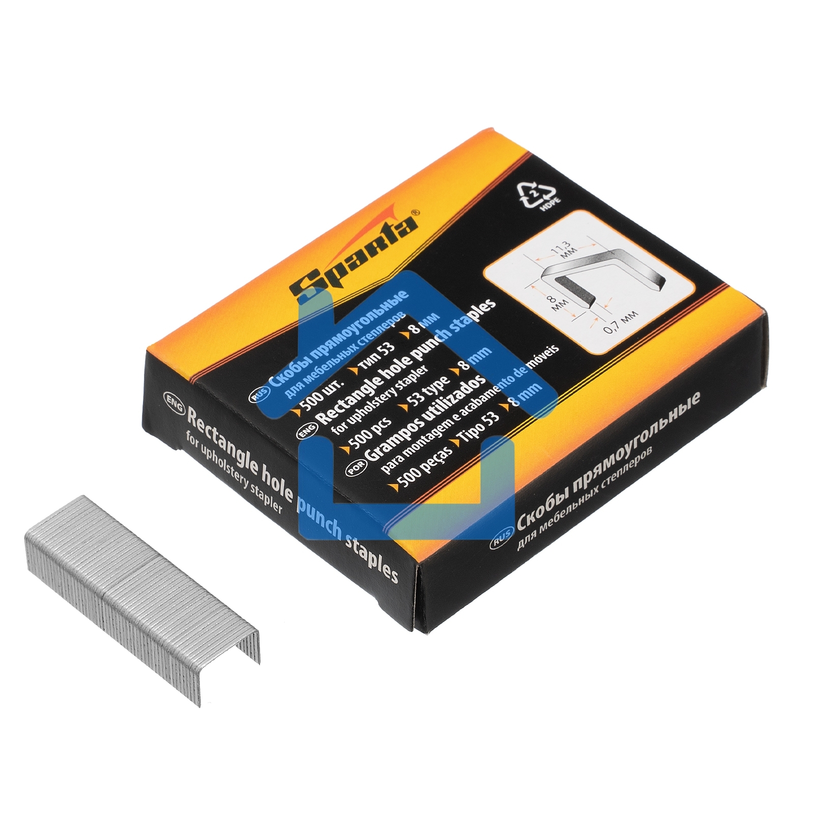 Набор: степлер мебельный регулируемый, скобы 500 шт, рулетка 2м., тип скобы 53, 4-14 мм Sparta