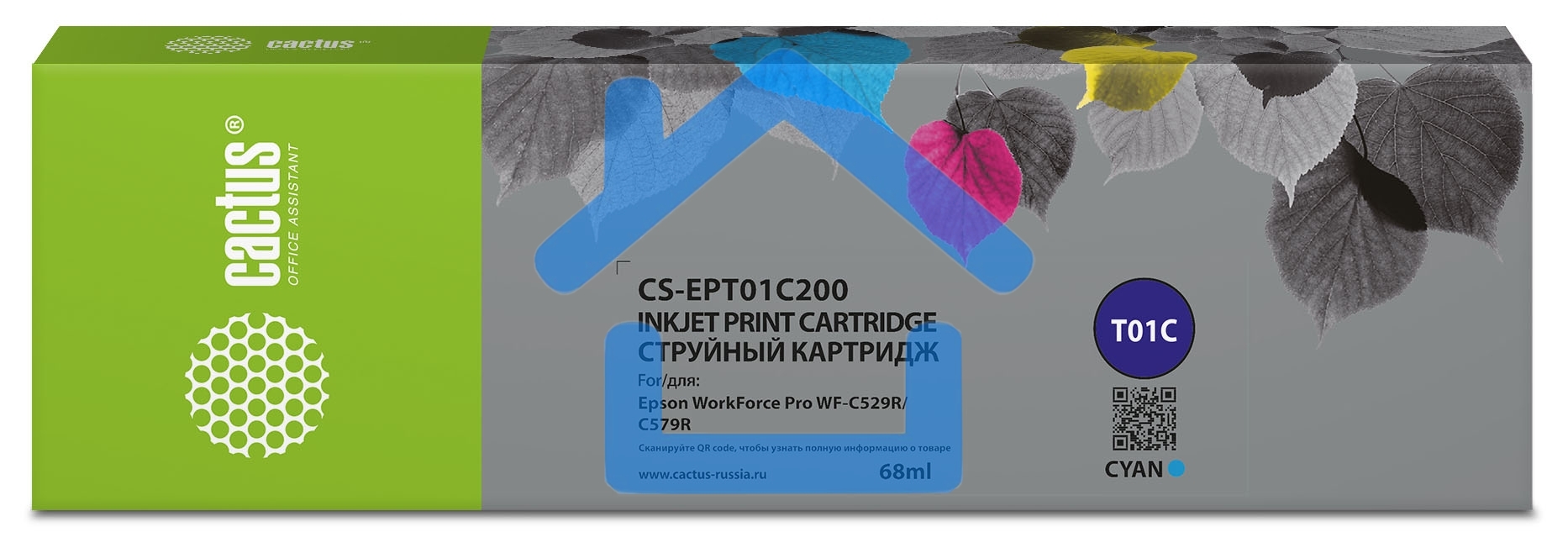 Картридж струйный Cactus CS-EPT01C200 T01C2 голубой (68мл) для Epson WorkForce Pro WF-C529RDTW/WF-C579RD2TWF/WF-C579RDTWF Pro